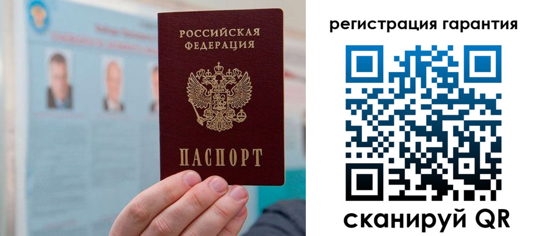 временная прописка в Ульяновске